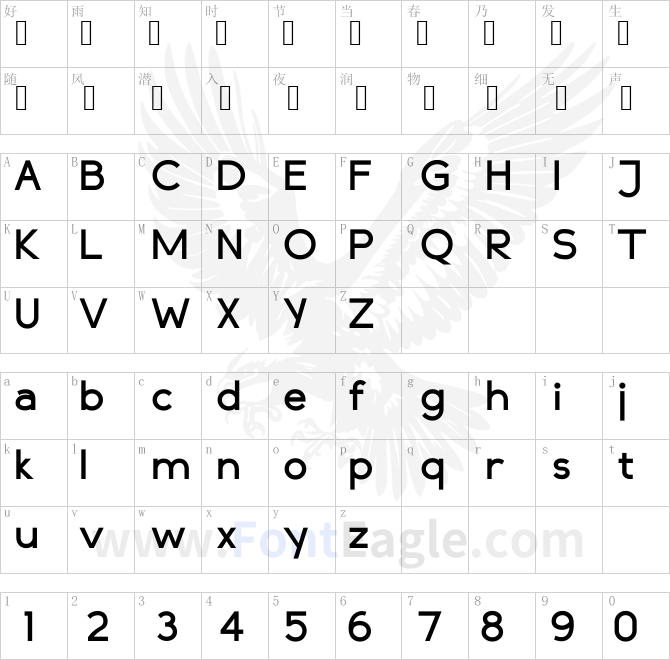 Compass-Bold-copy-2-