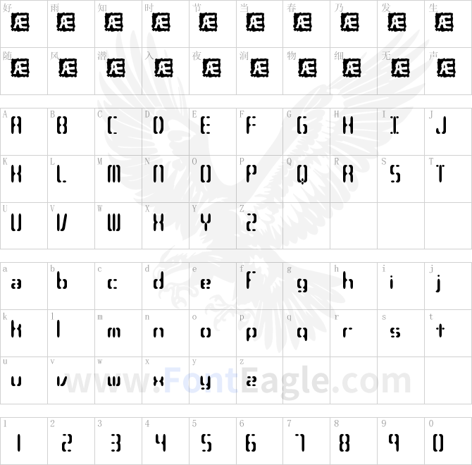 Compliant-Confuse-3s-BRK-copy-2-