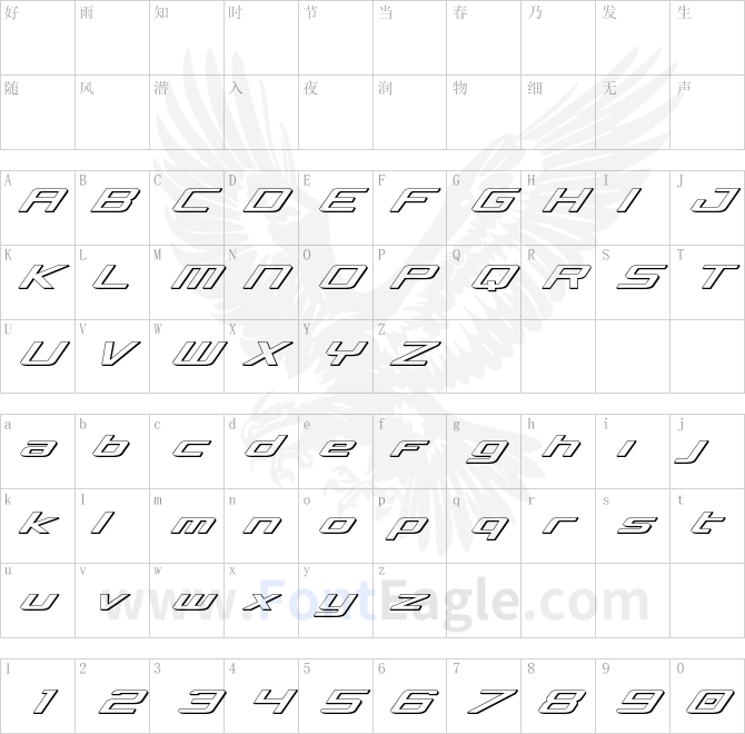 Concielian-3D-Italic