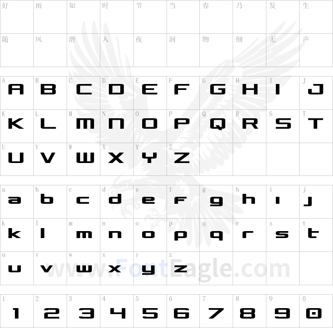 Concielian-Bold-copy-2-