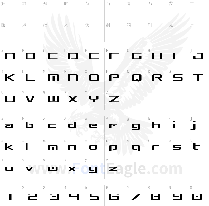 Concielian-Break-copy-4-