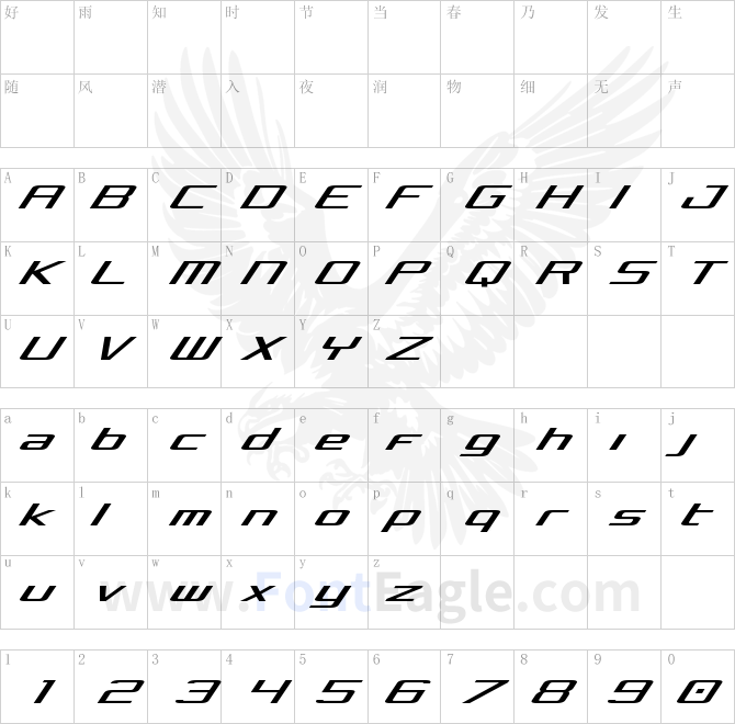 Concielian-Light-Italic