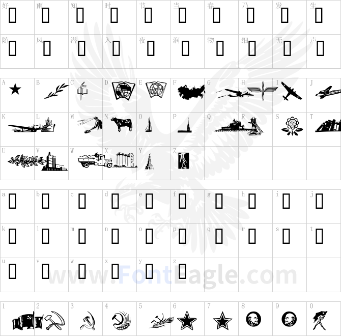 Constructivist-Extras