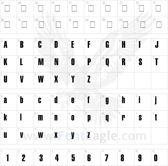 Context-Extra-Condensed-SSi-Extra-Condensed