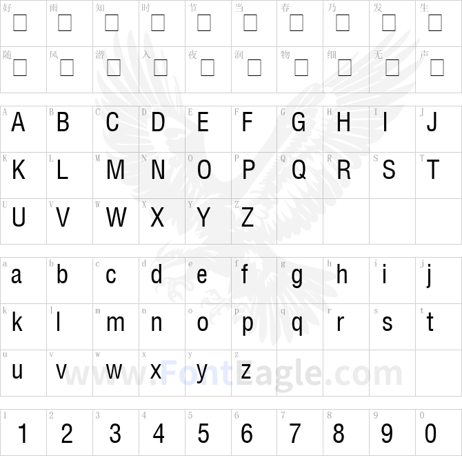 Context-Light-Ex-Condensed-SSi-Normal