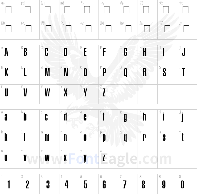 Context-Ultra-Condensed-SSi-Ultra-Condensed