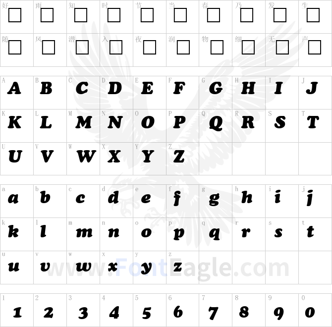 Cookie-Italic-copy-2-