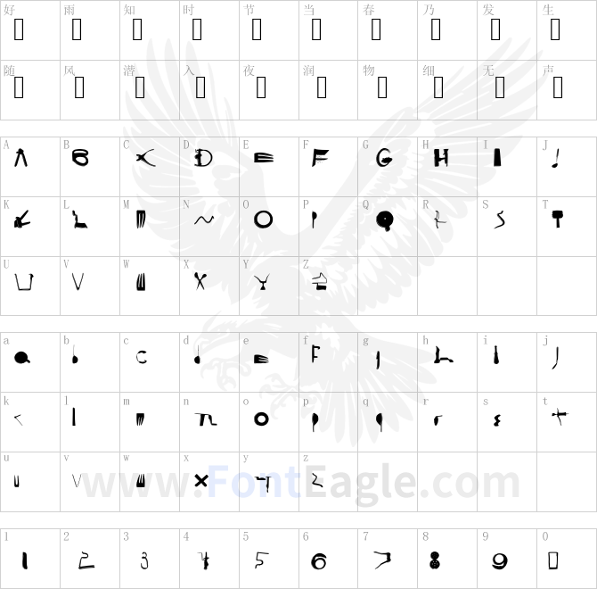 Cooksy-Cutter-Regular