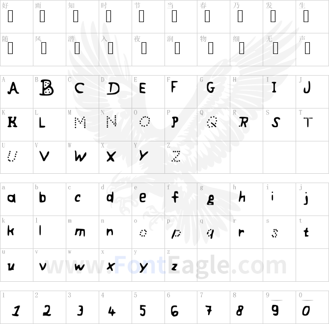 Cooly_Font