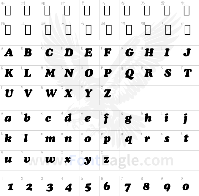 Cooper-Black-Italic-BT