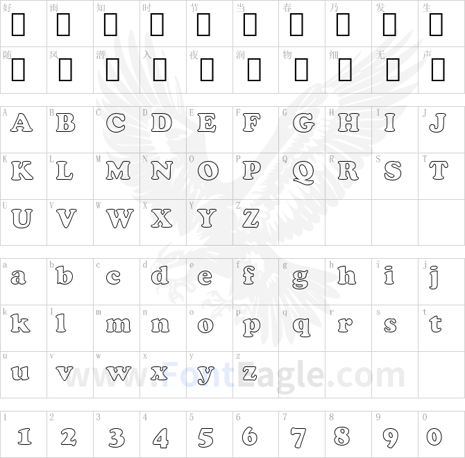 Cooper-Black-Outline-BT