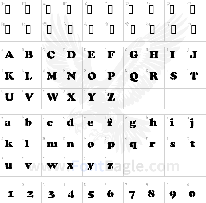 Cooper-Black-Stencil-Regular