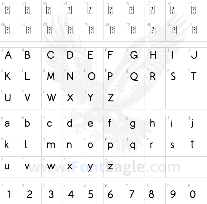 Copilme-Regular-copy-2-