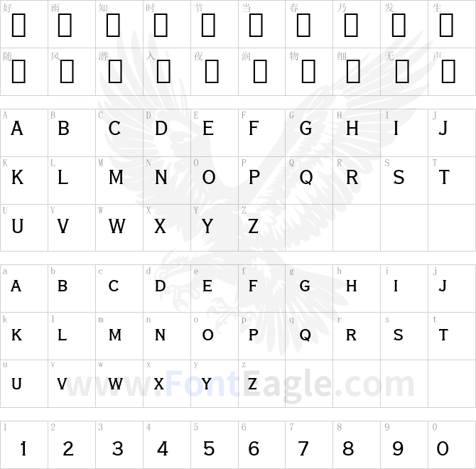 Copperplate-Gothic-Condensed-BT-copy-1-