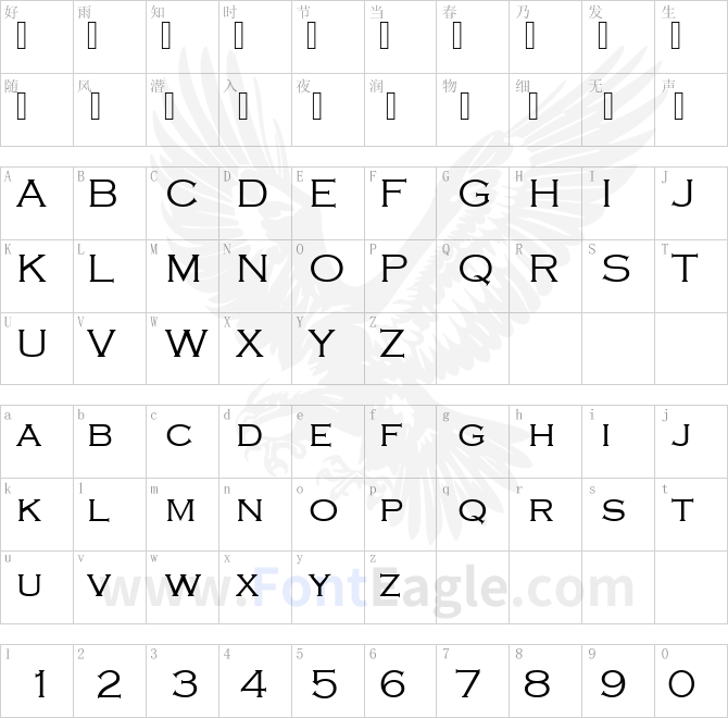 Copperplate-Gothic-Light-copy-2-
