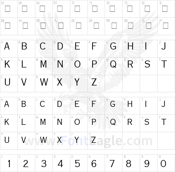 Copperplate-Light-Condensed-SSi-Light-Condensed