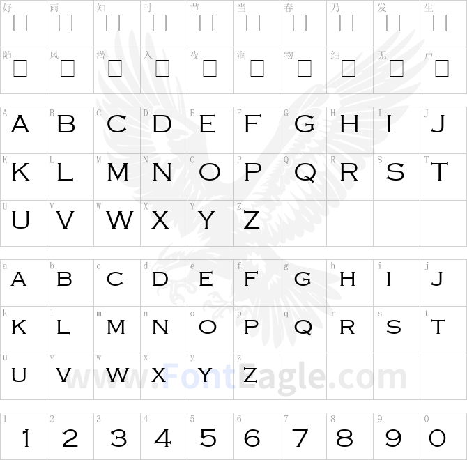 Copperplate