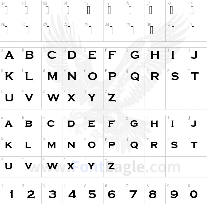 Copperplate_Becker_Bold