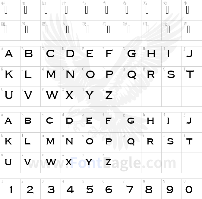 Copperplate_Becker_Med