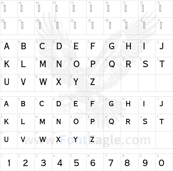 Copperplate_Becker_Med_Cond