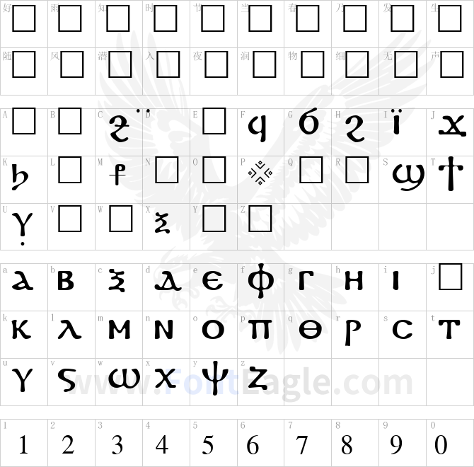 Coptic-Regular-copy-1-