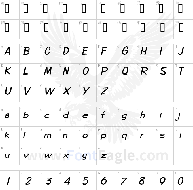 Copybook-Bold-Italic-copy-1-
