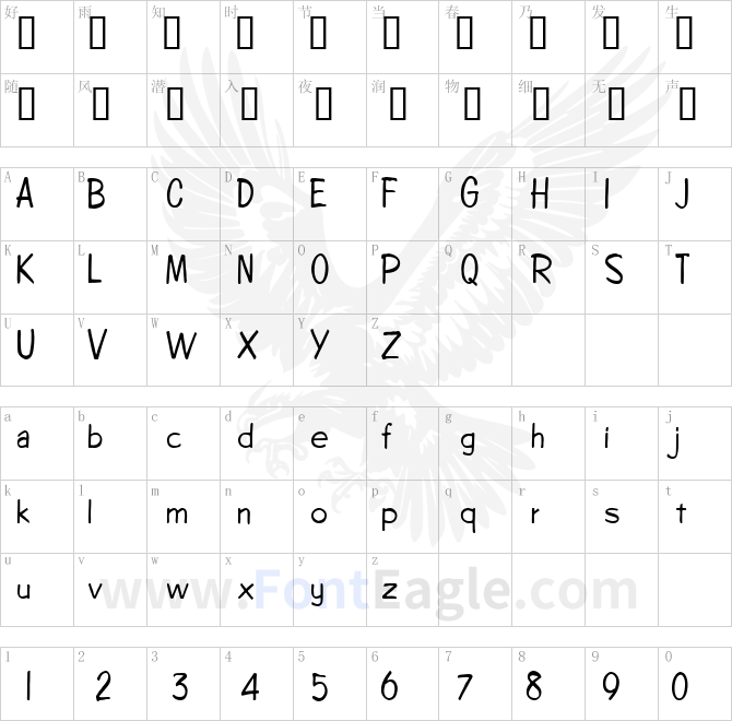 Copybook-Condensed-Normal