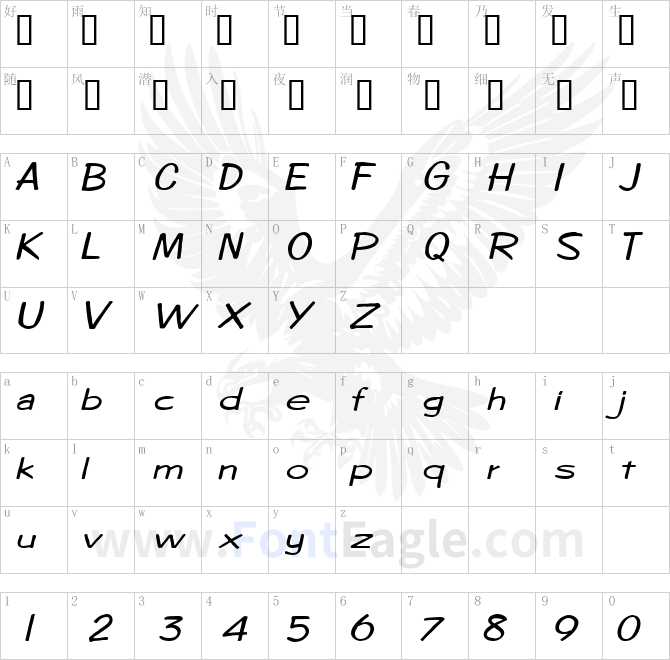 Copybook-Extended-Italic