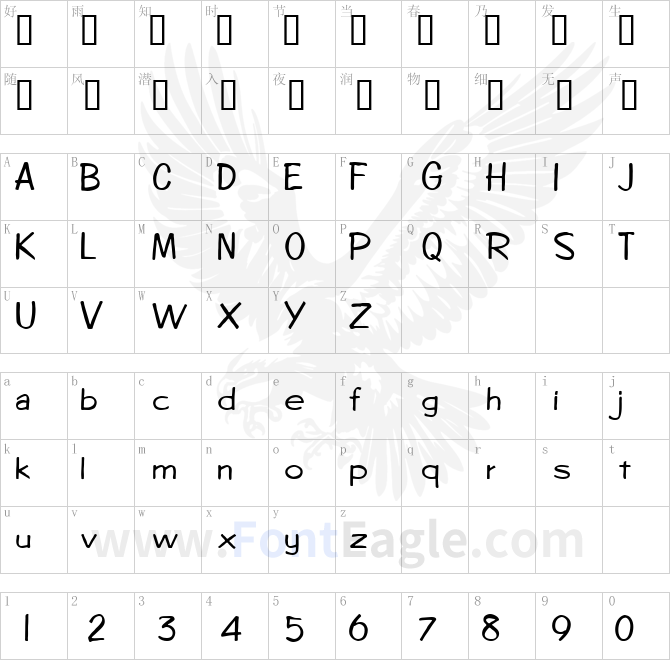 Copybook-Normal-copy-1-