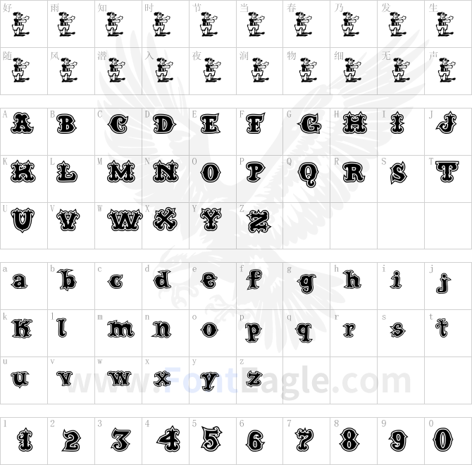 Cordel-Circo-Mambembe-Outline-Bold
