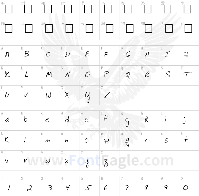 CormicksHand-Regular-copy-1-