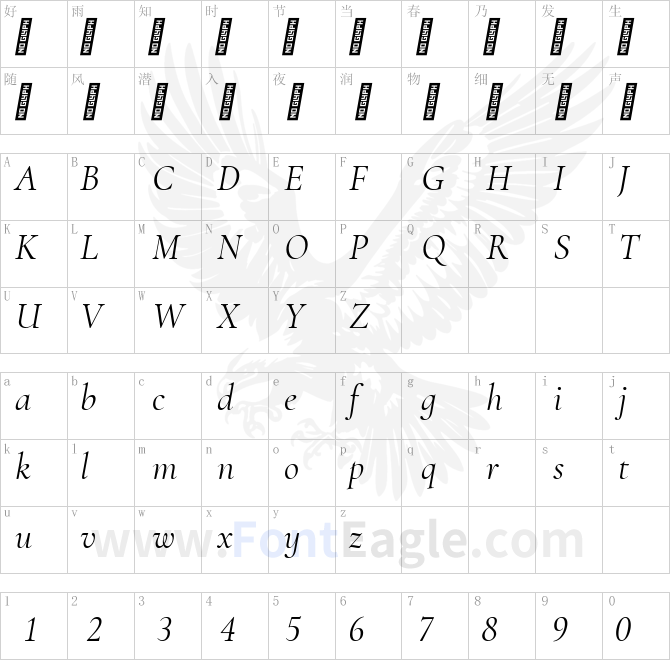 Cormorant-Infant-Italic
