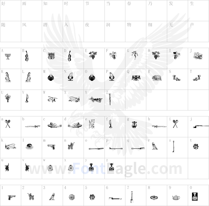 Cornucopia-od-Dingbats-Six
