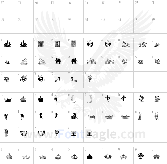 Cornucopia-of-Dingbates-Five