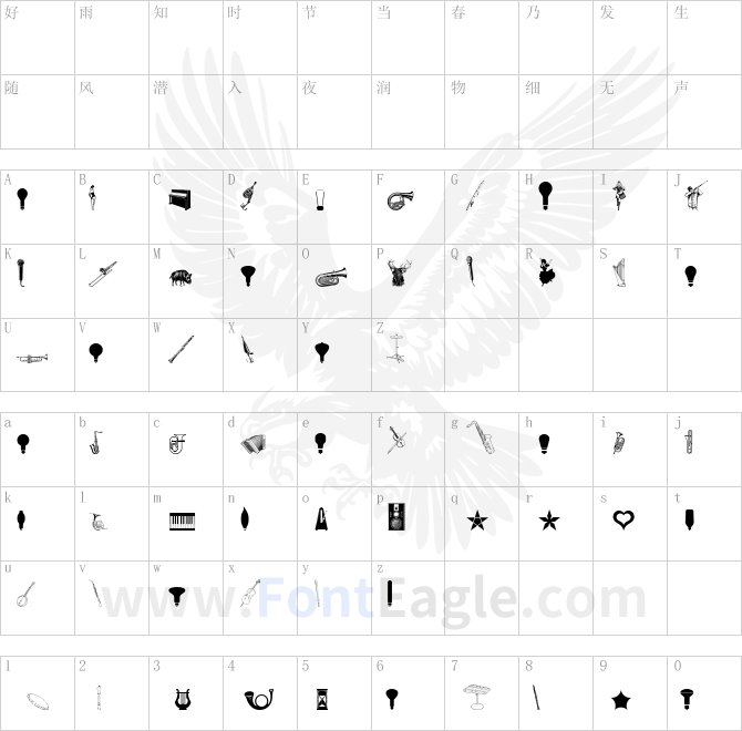 Cornucopia-of-Dingbats-Eight