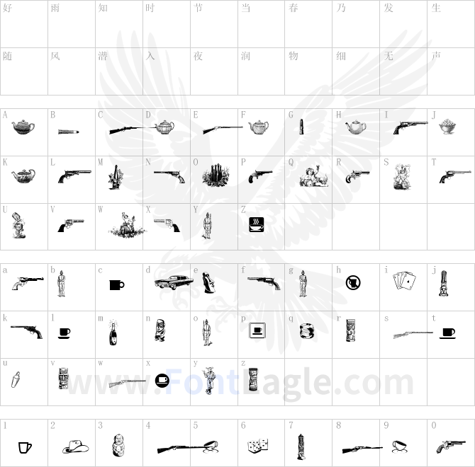 Cornucopia-of-Dingbats-Seven