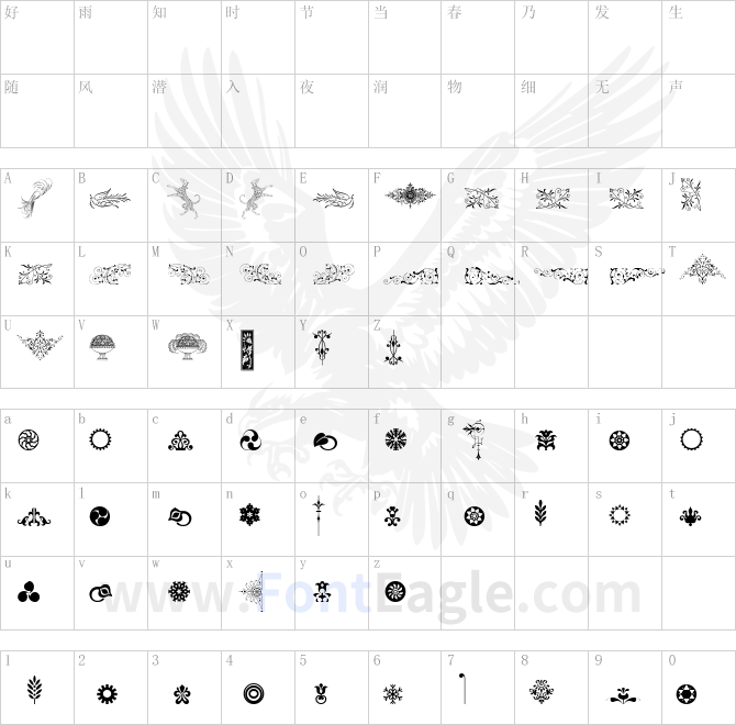 Cornucopia-of-Ornaments-Two