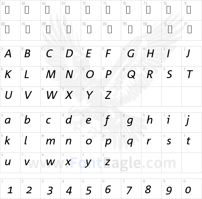 CorpidOffice-Italic