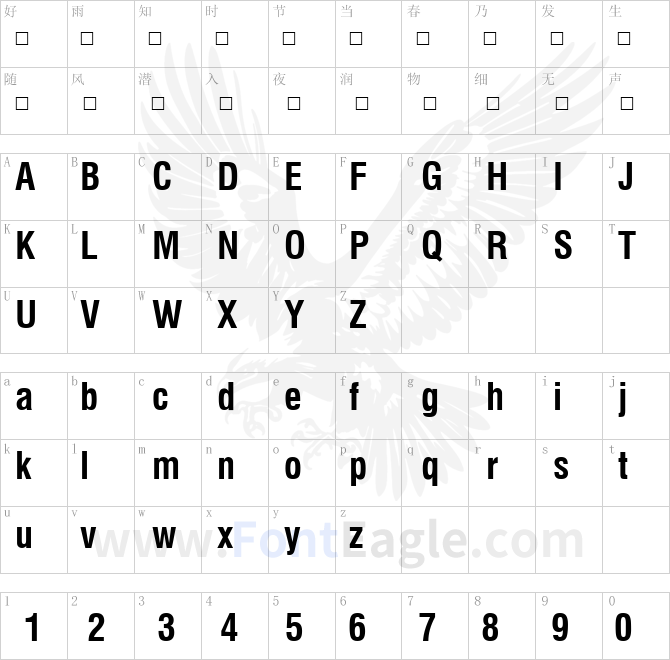 Corporate-Condensed-Bold