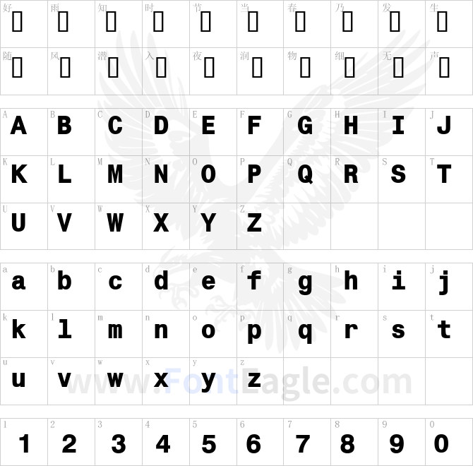 CorporateMonoExtraBold