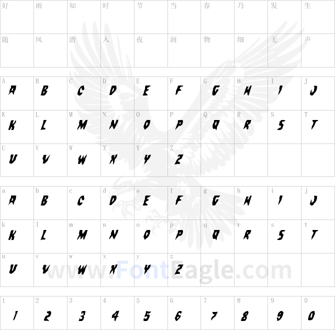 Count-Suckula-Condensed-Italic