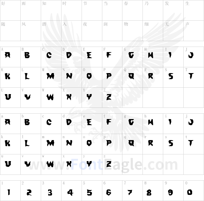 Count-Suckula-Expanded