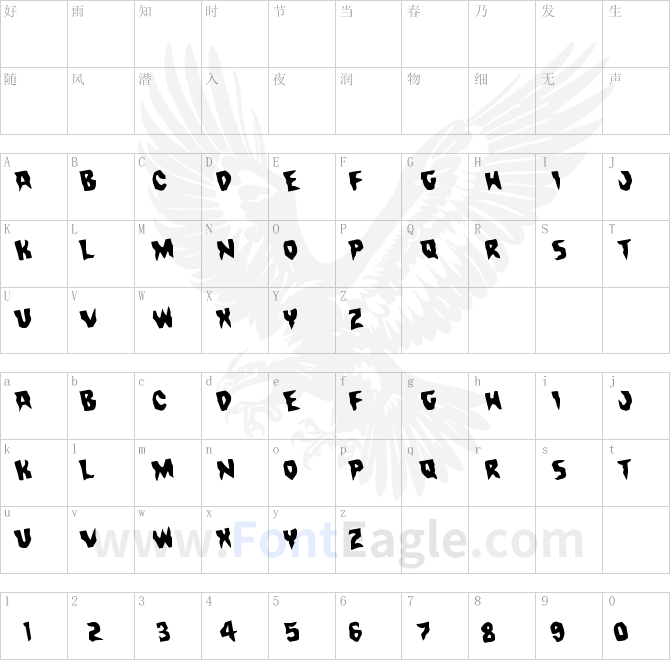 Count-Suckula-Rotated