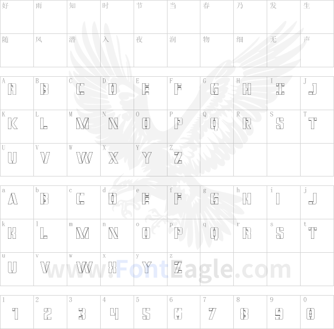 Covert-Ops-Outline-Regular