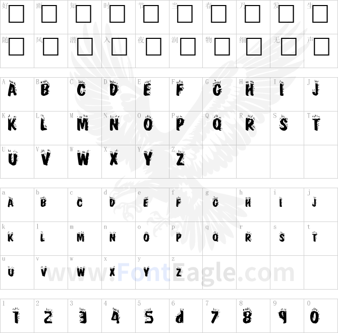 Crackling-Plain-copy-3-