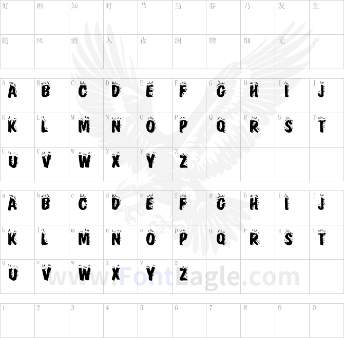 CracklingFire-copy-1-