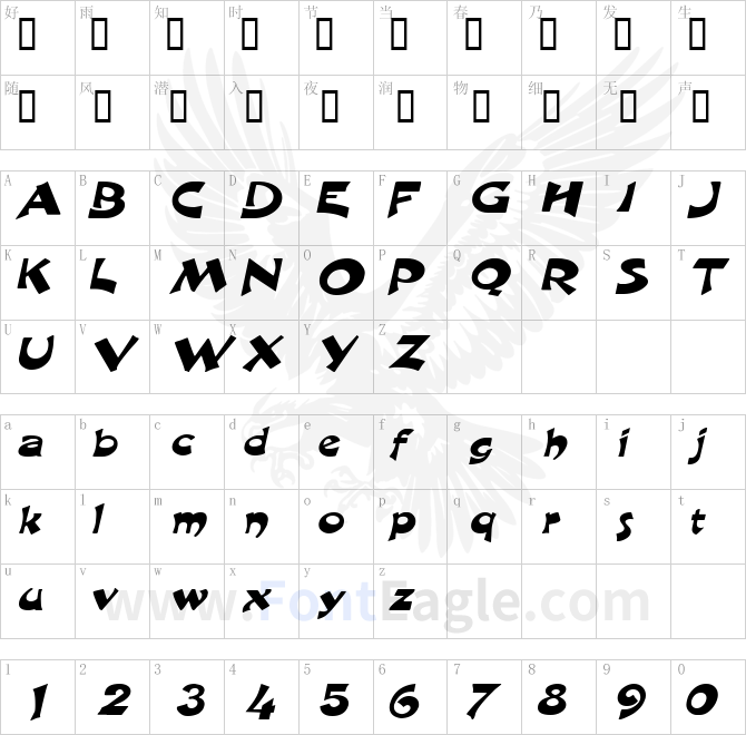 Crane-Extended-Italic