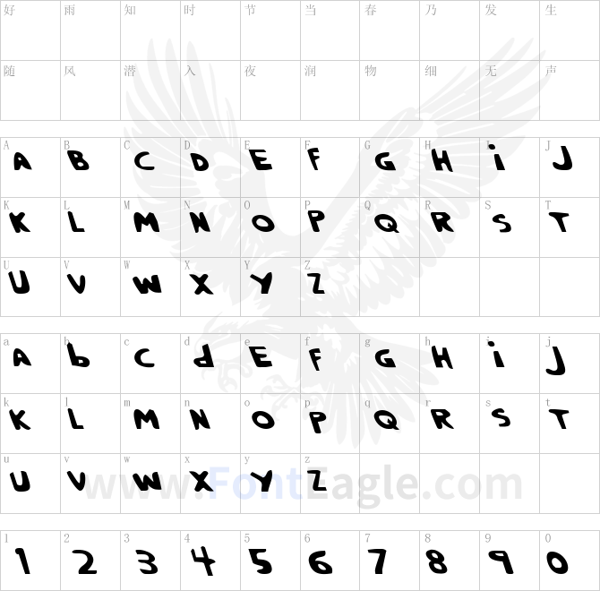 Crappity-Crap-Crap-Leftalic