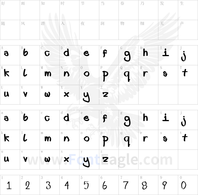 Craze-One-s-first-font