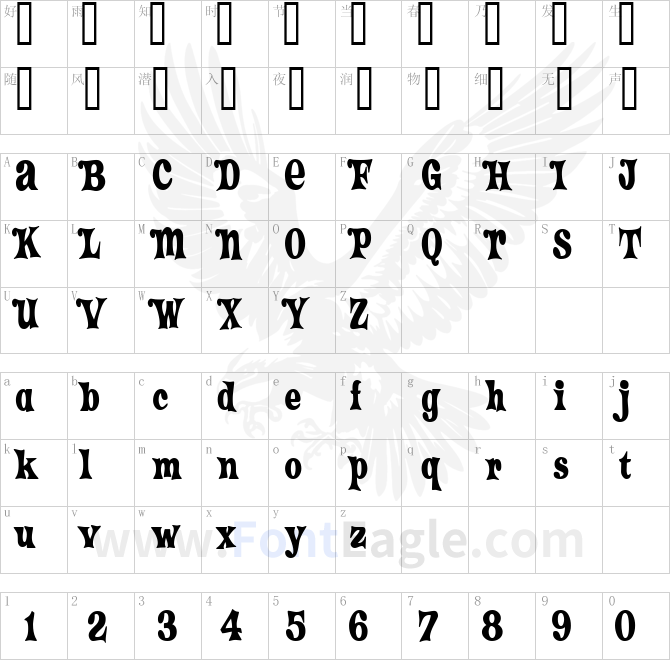 Crazy-HaroldCondensed-Alt-Flare